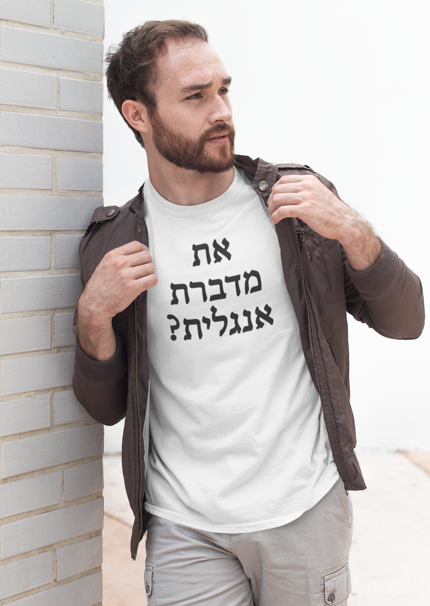 ?את מדברת אנגלית (You Speak English?) Men's Tee