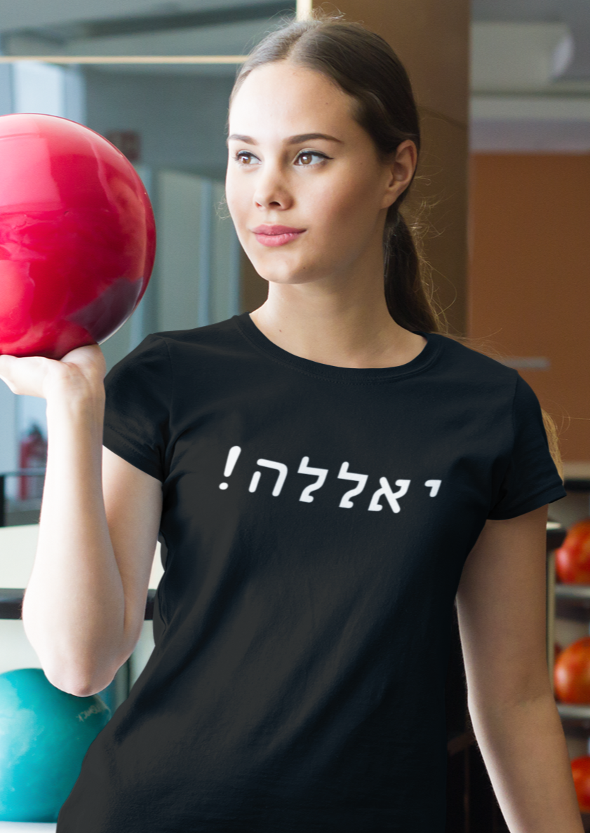 !יאללה (Yalla!) Women's Tee